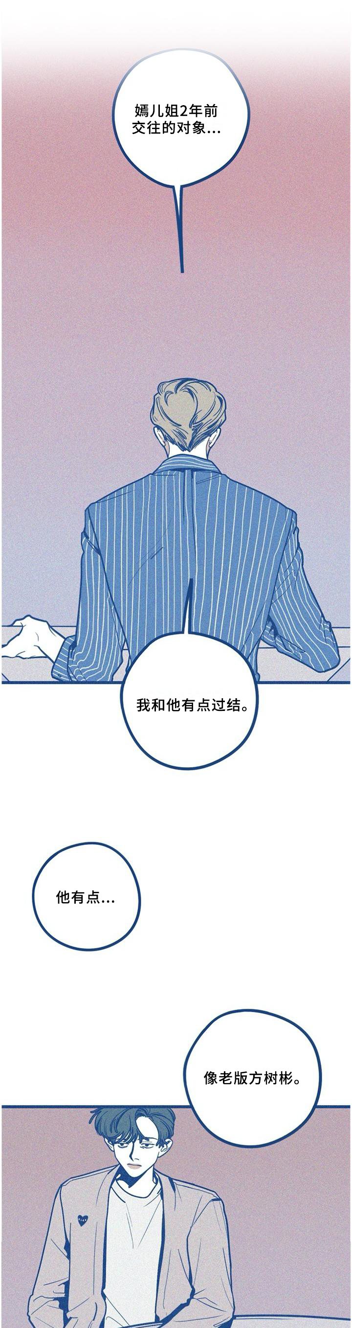 第72章：主动1