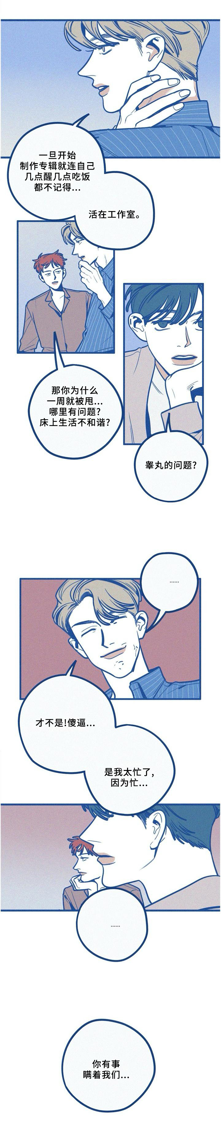 第72章：主动0