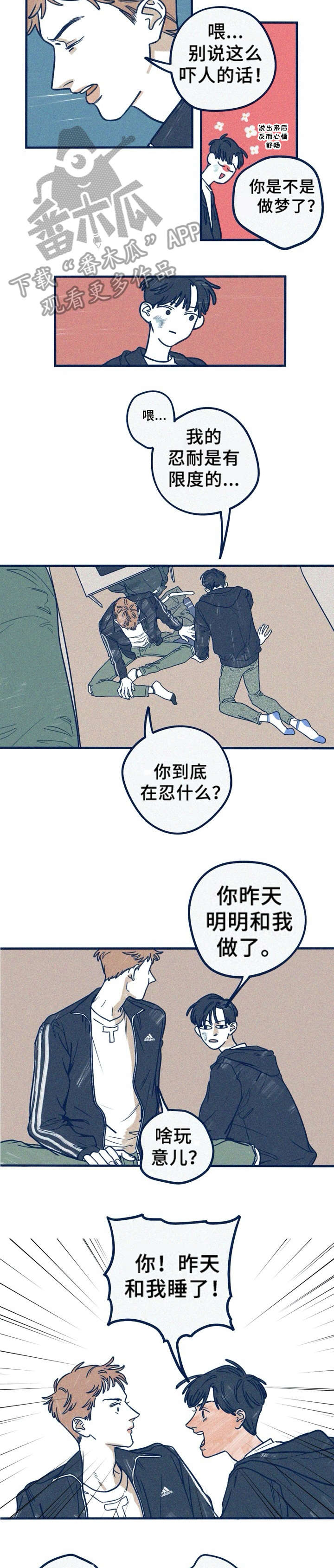 第13章：恶心4