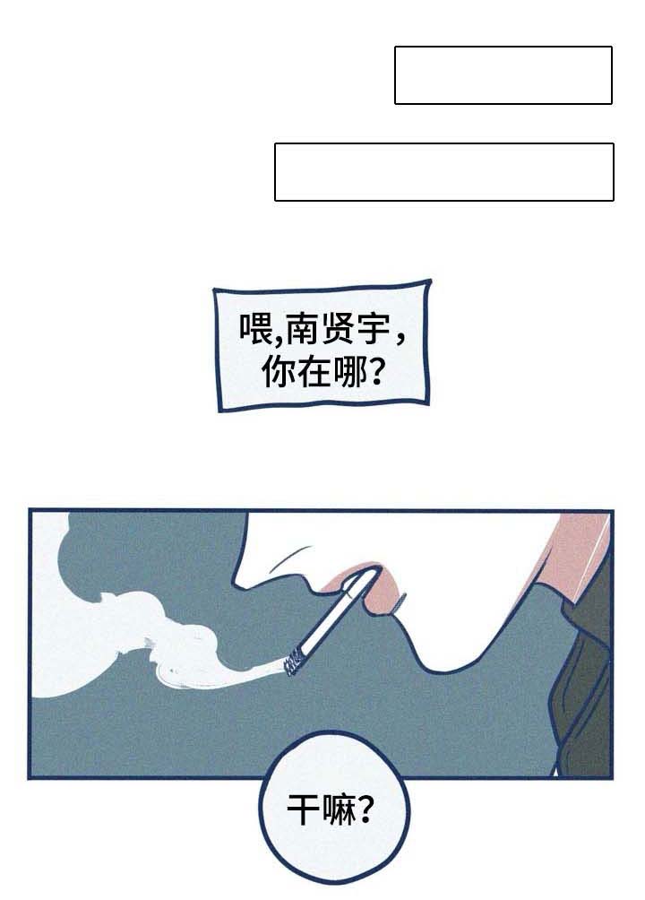 第39章：错过全世界0