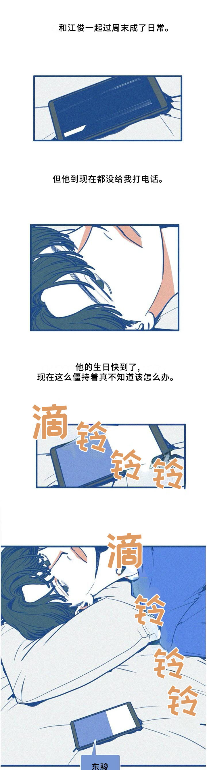 第71章：爱情史1