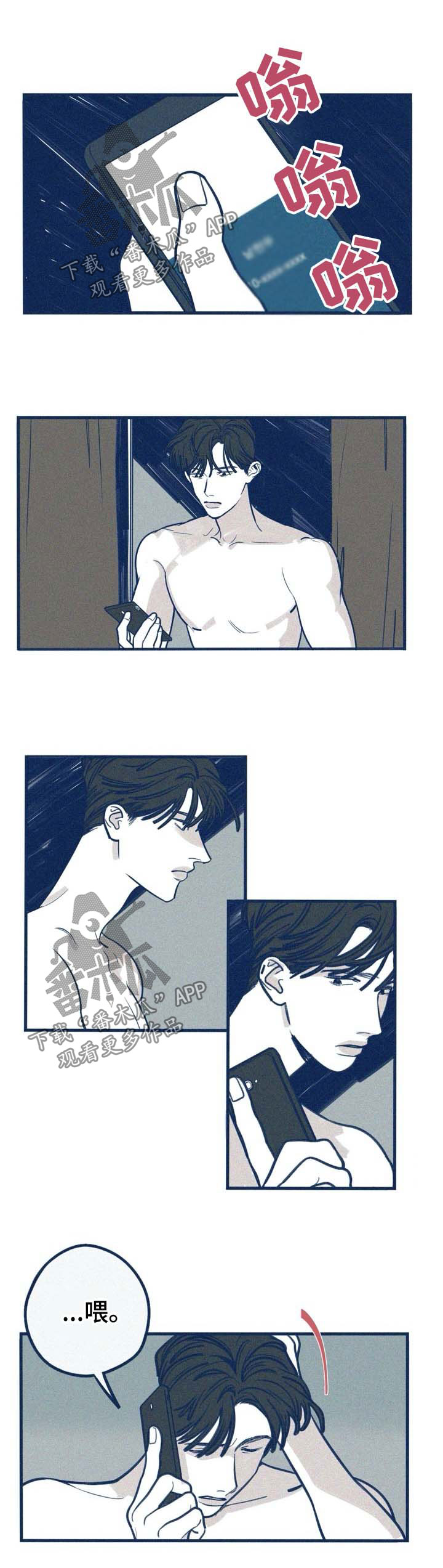 第42章：逃跑0