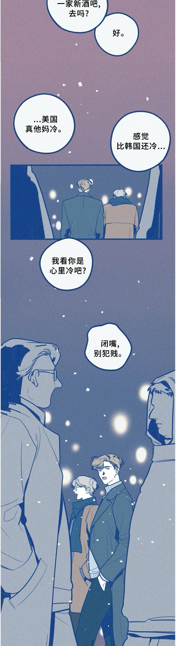 第79章：在我身边2