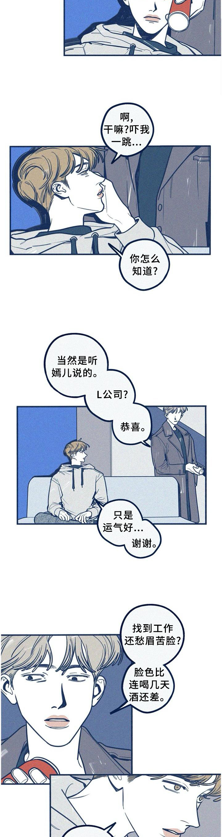 第65章：惊讶3