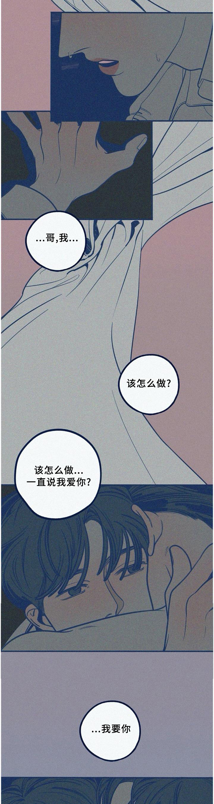 第65章：惊讶1