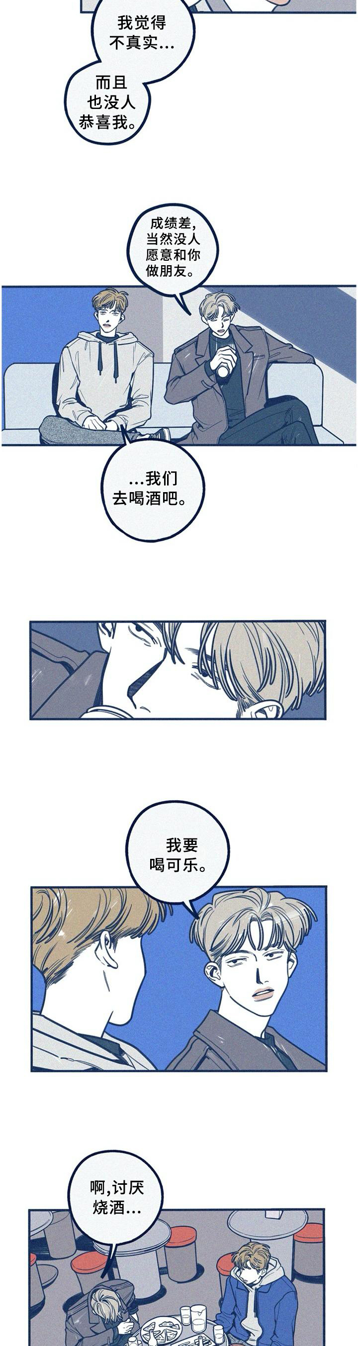 第65章：惊讶4