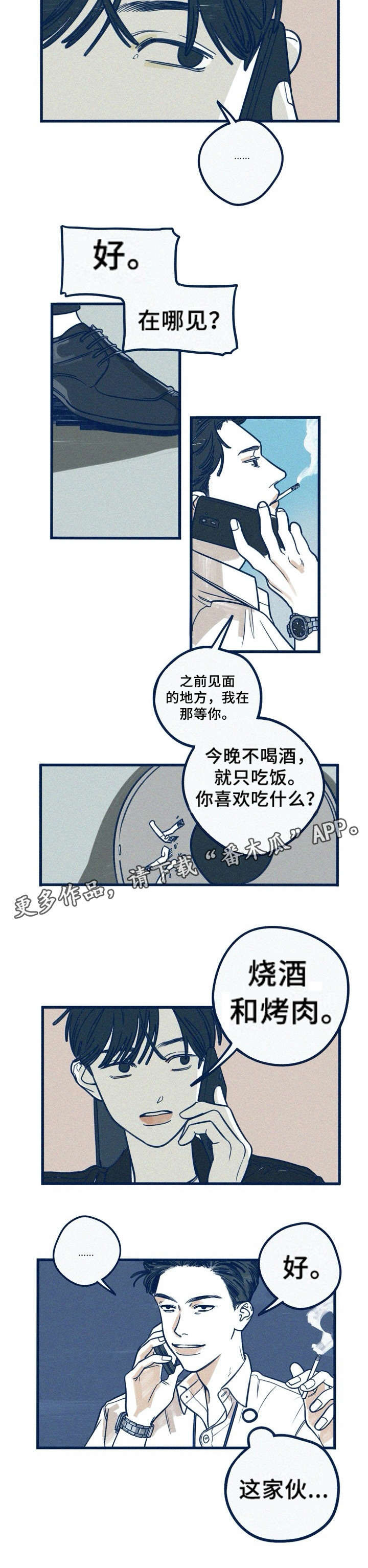 第18章：你好3