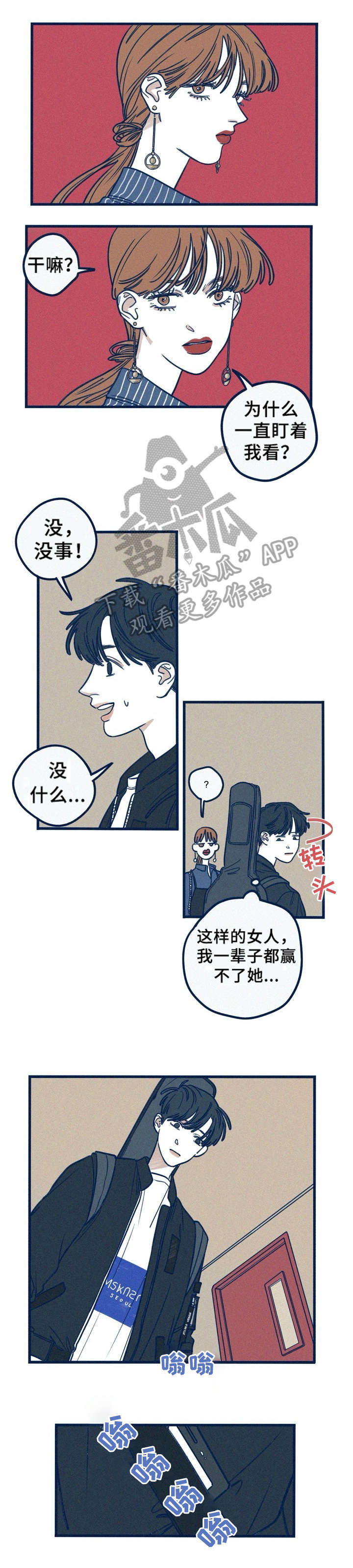 第18章：你好0