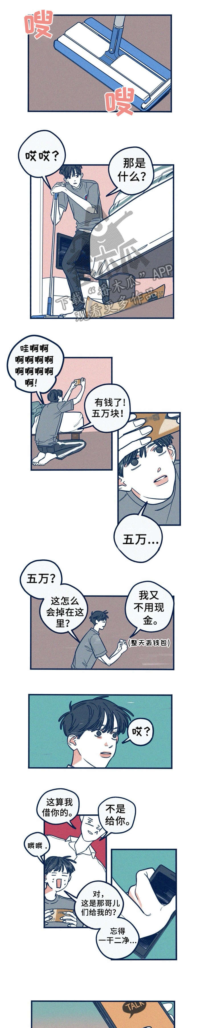 第18章：你好4