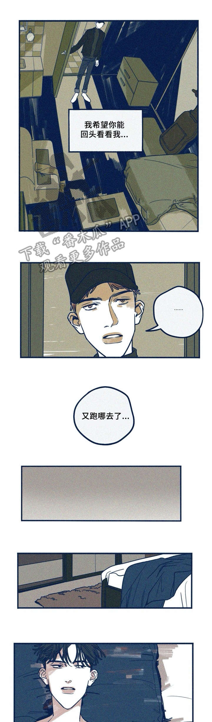 第27章：神经病3