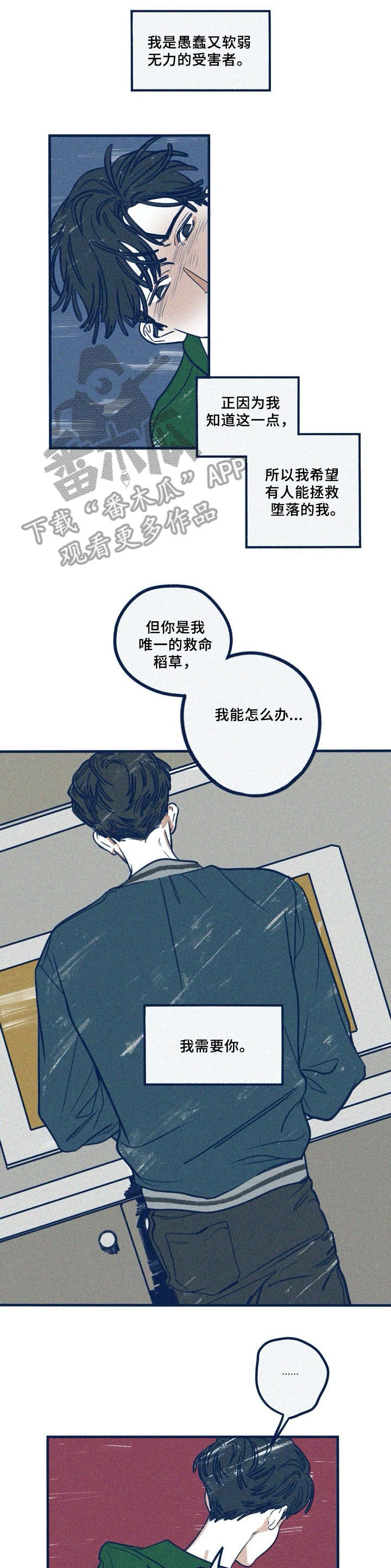 第27章：神经病0