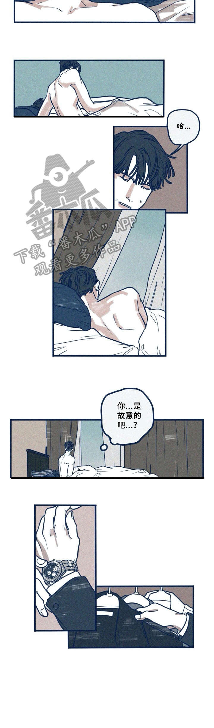 第27章：神经病4