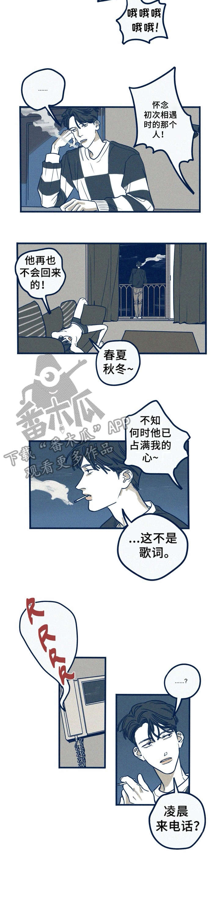 第20章：减肥4