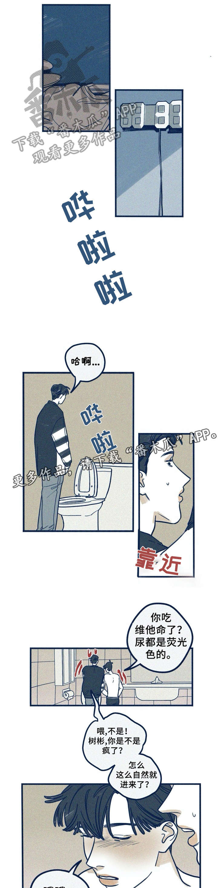 第20章：减肥2