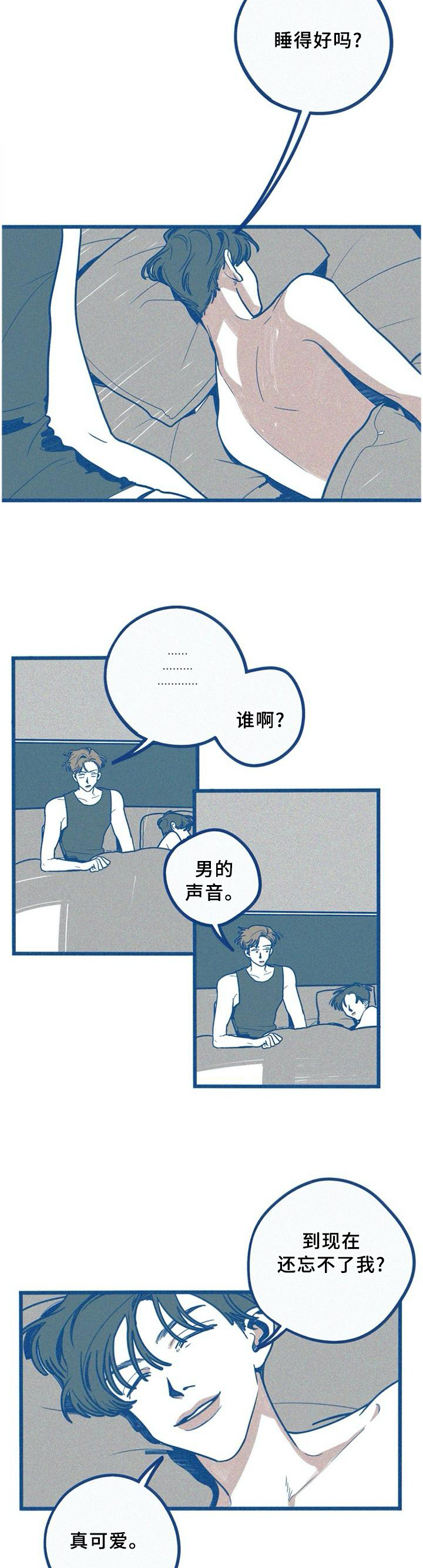 再难抑制漫画,第76章：求婚3图