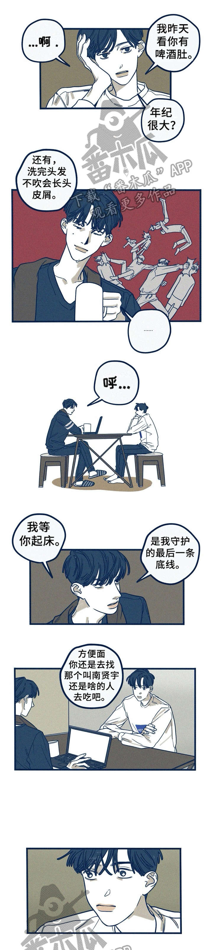 第21章：不知足0
