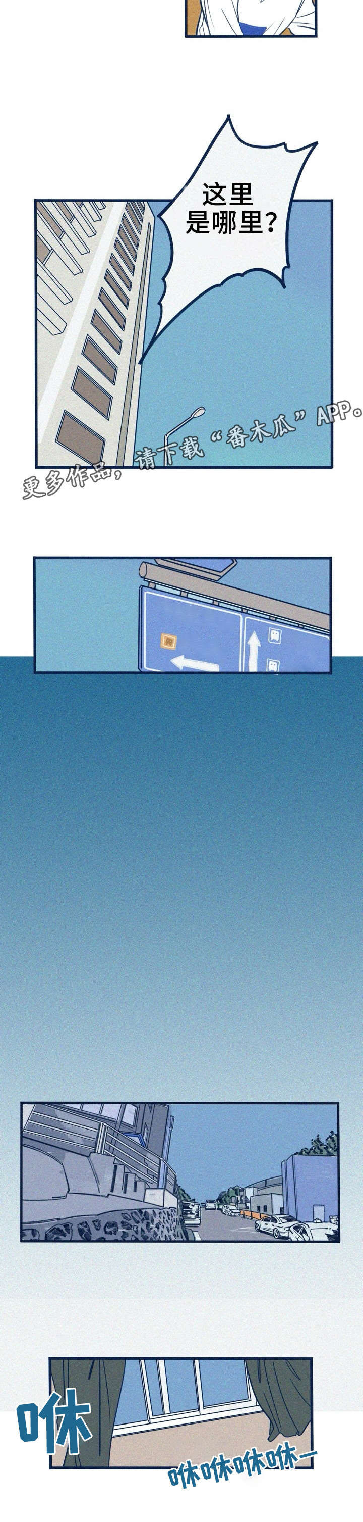 第21章：不知足2