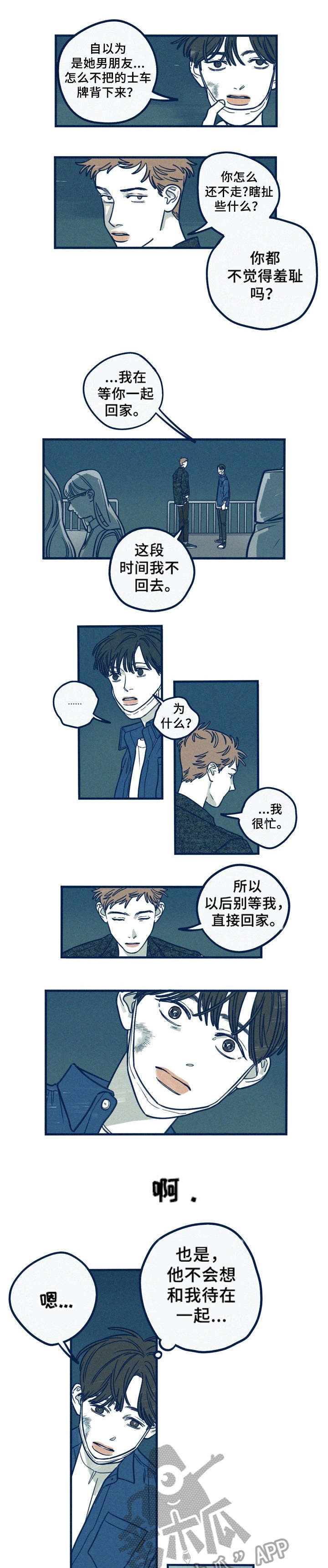 第16章：不能3