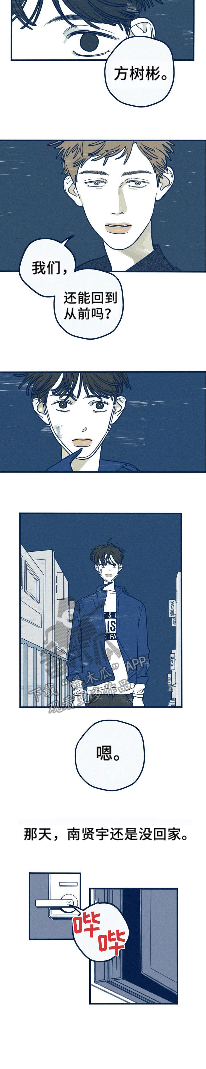 第17章：讨厌1