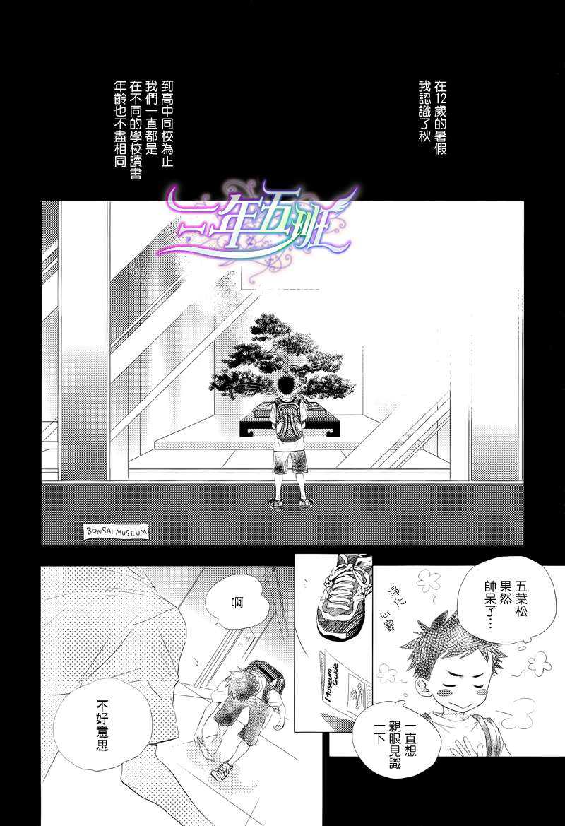 第1话4