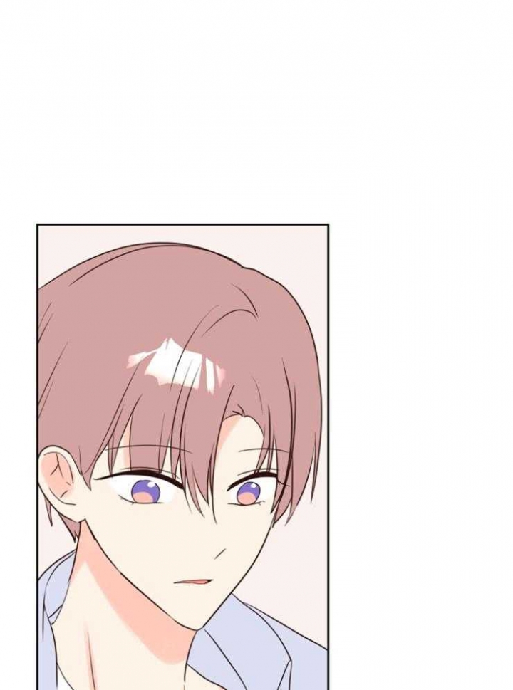 求爱分数漫画,第47话1图