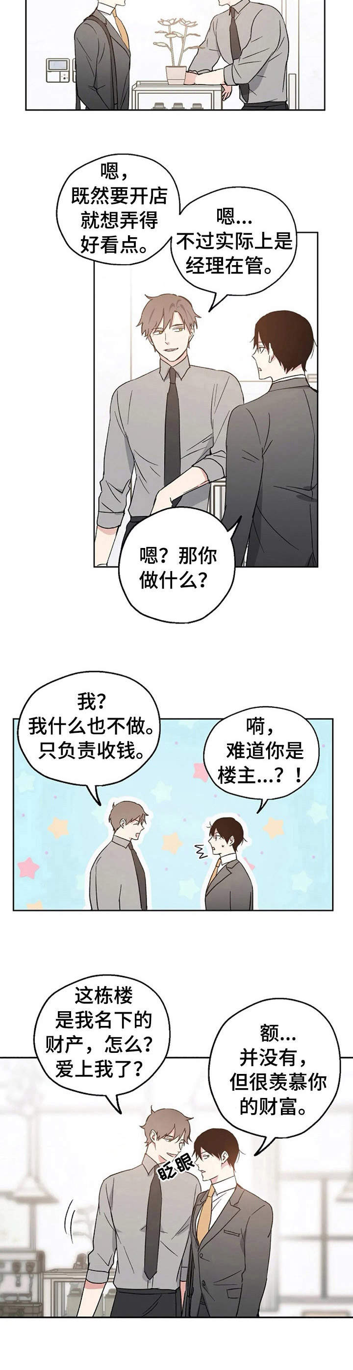 第11章：换个地方1