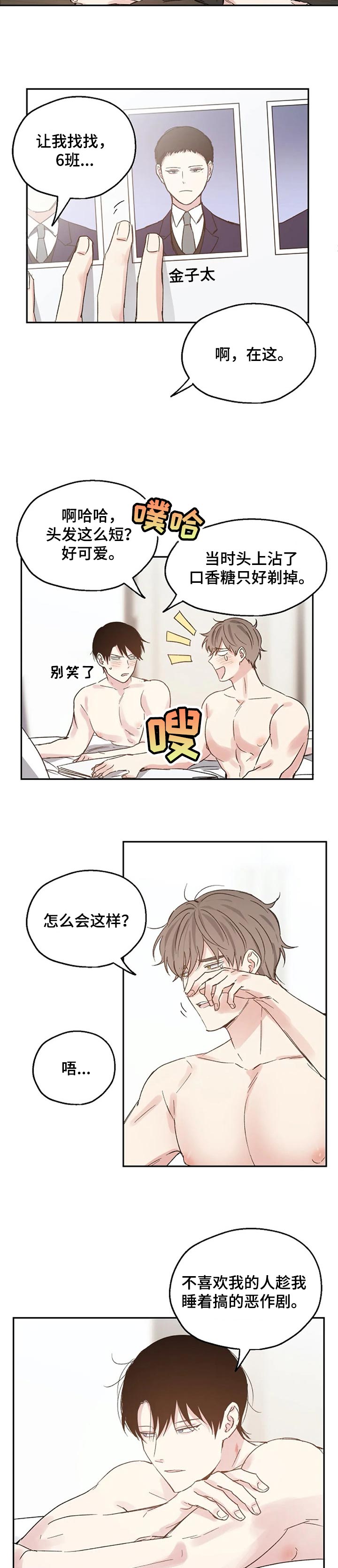 第27章：我来搞定2
