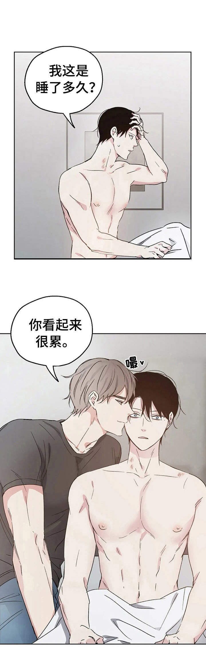 第20章：约会1