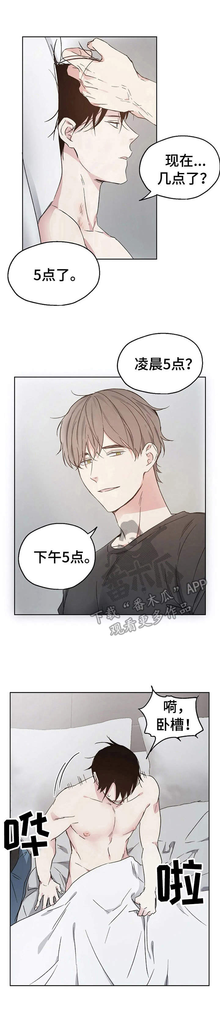 第20章：约会0