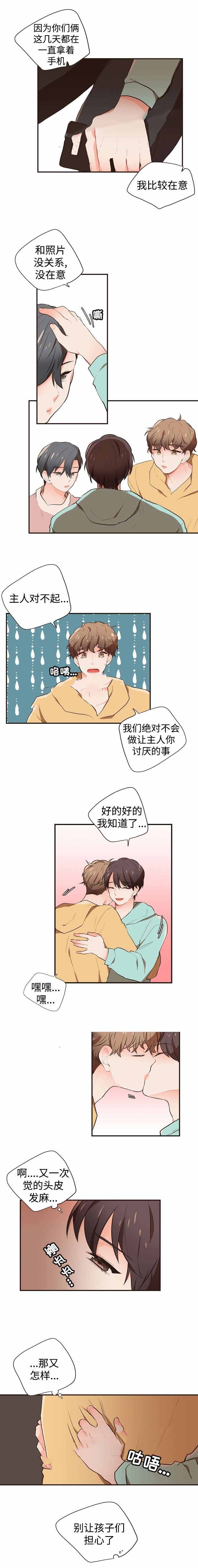 第24话1