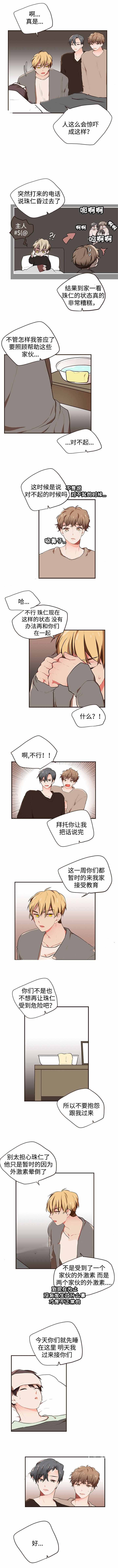 第25话1