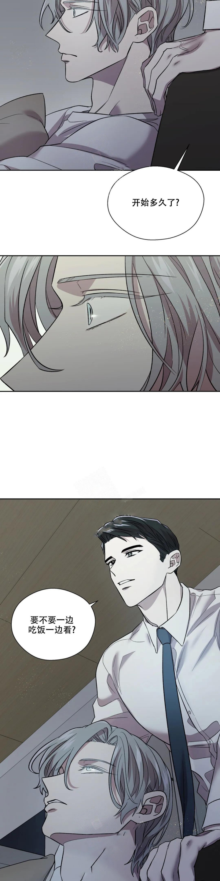 第19话4
