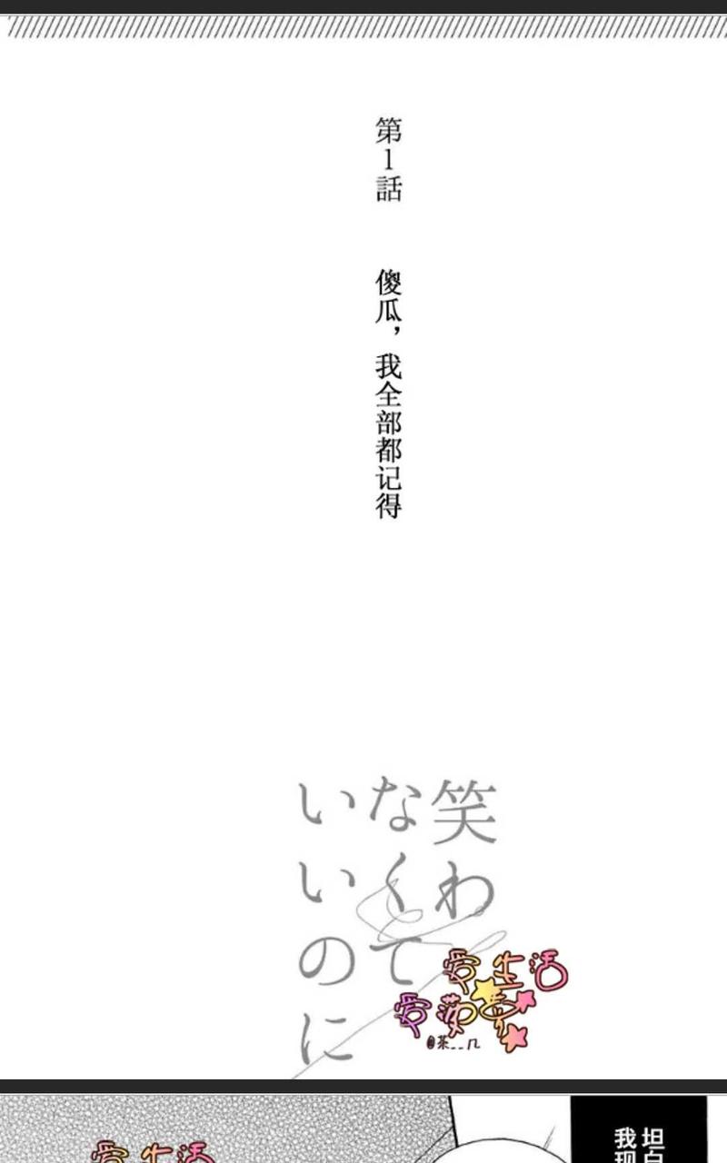 第1卷1