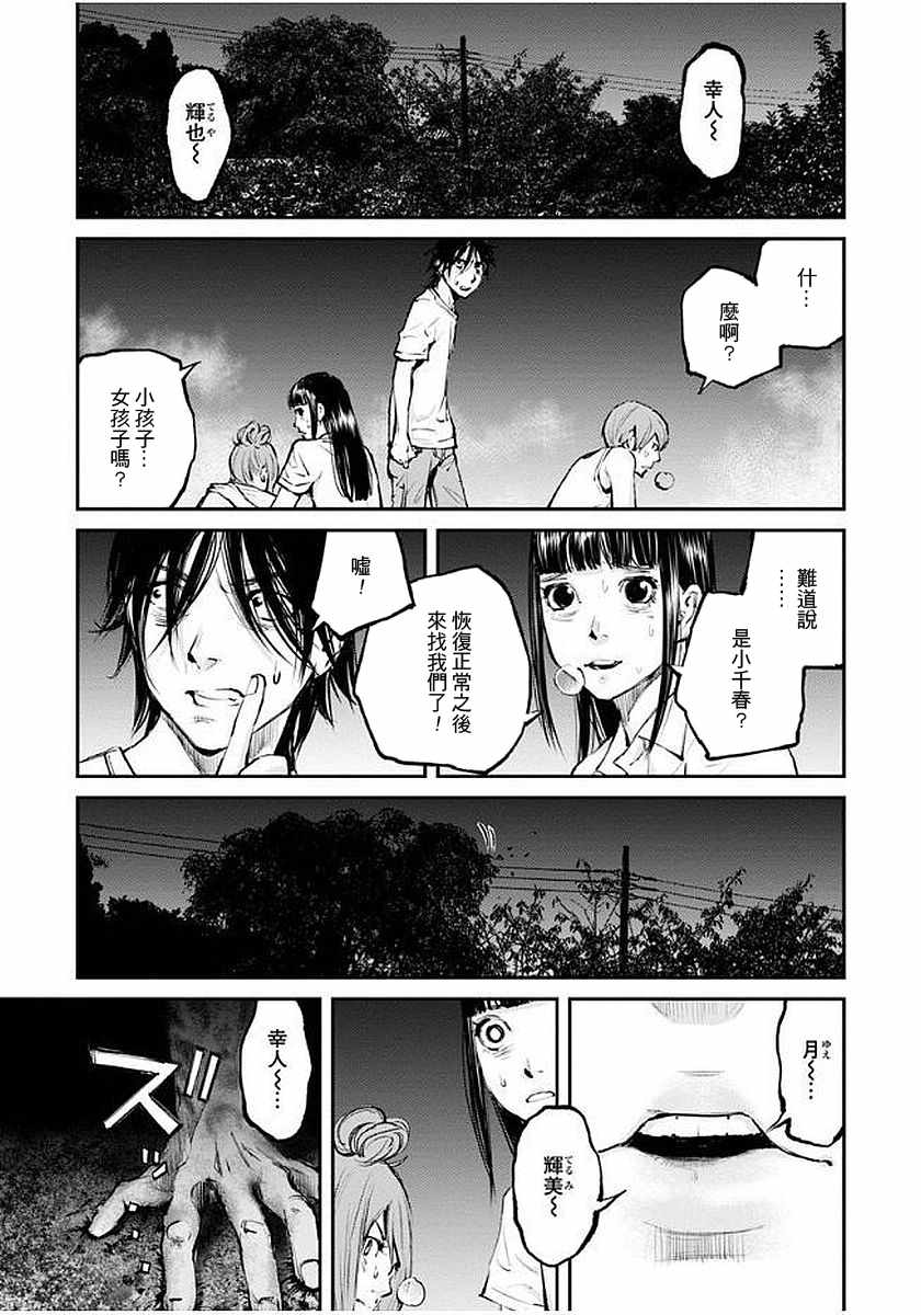第15话2