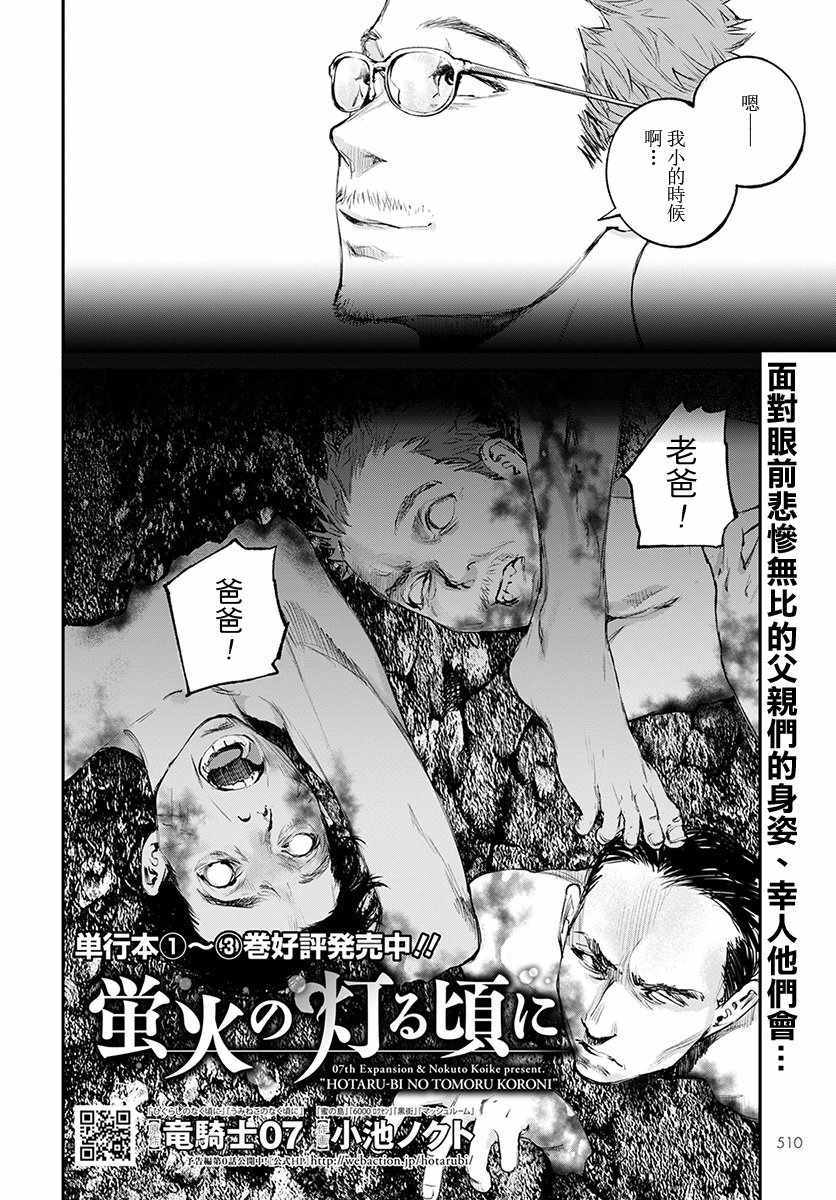 第19话1