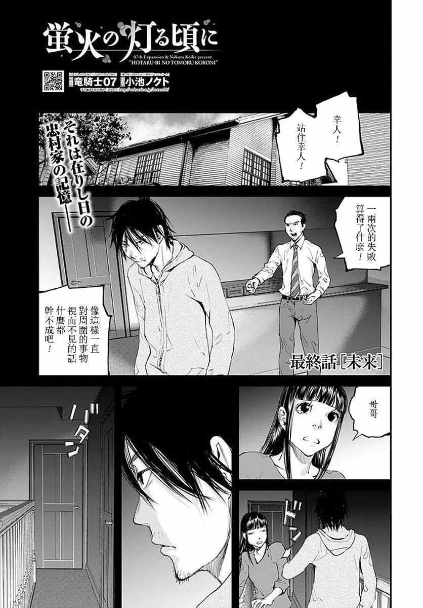 第21话0