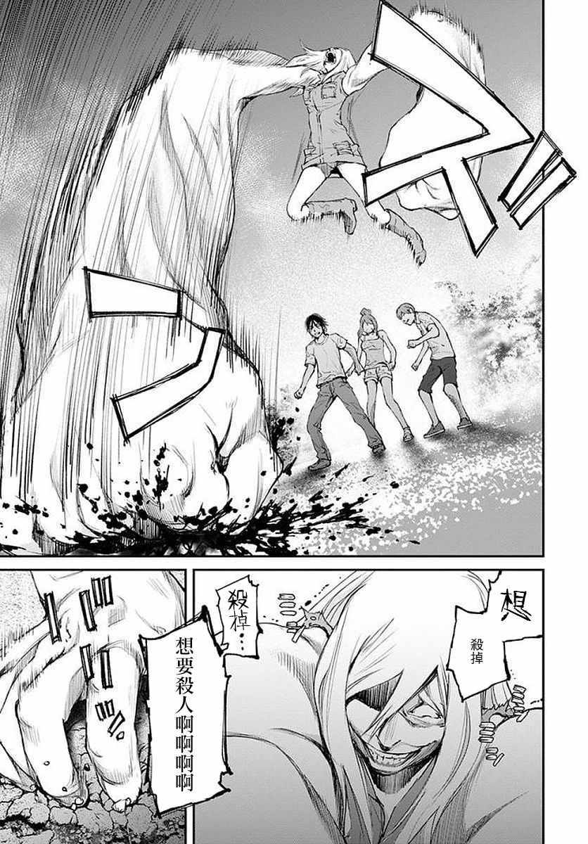 第21话2
