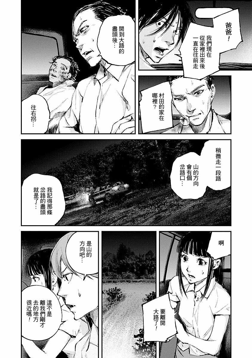 第10话1