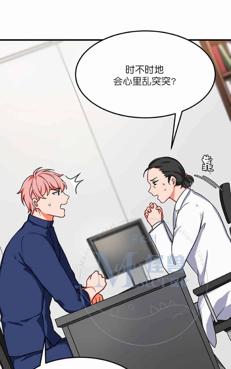 第13话4