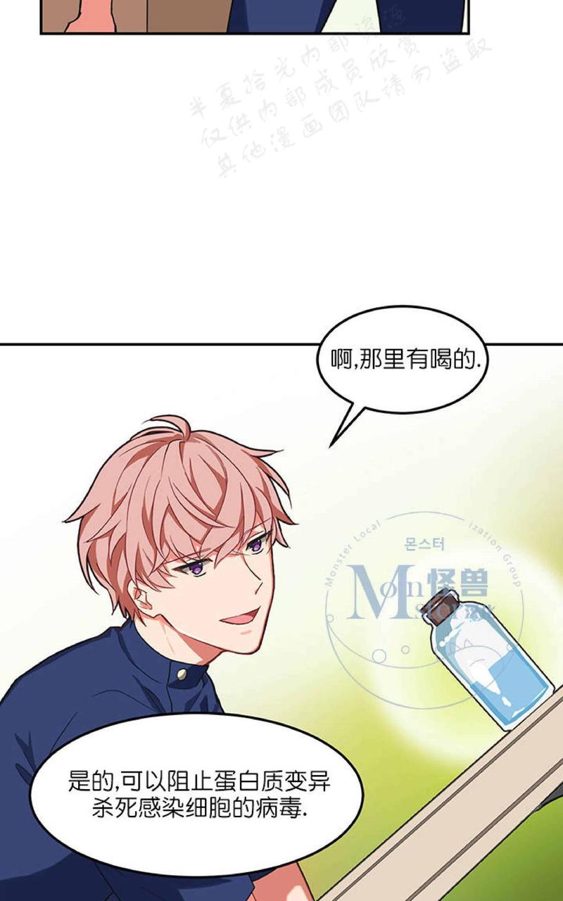 第1话2