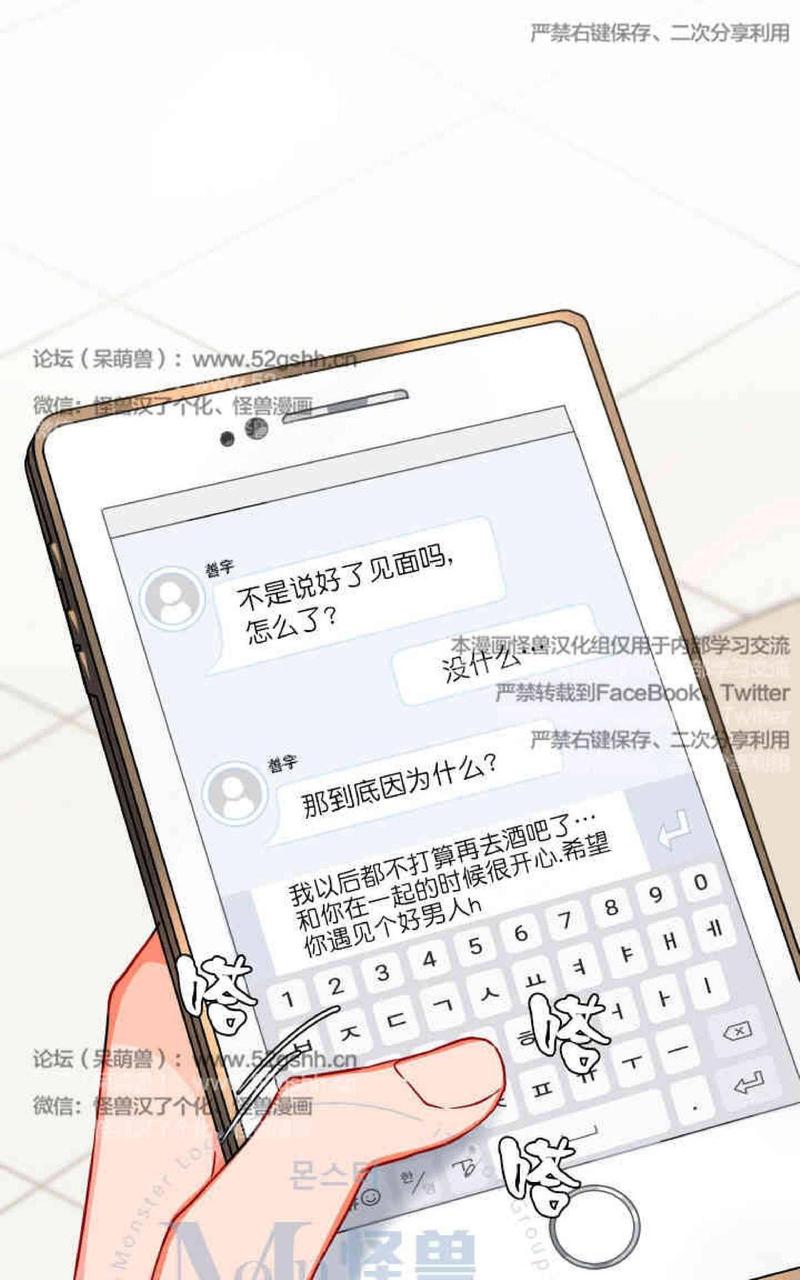 第16话0