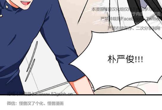 第16话3