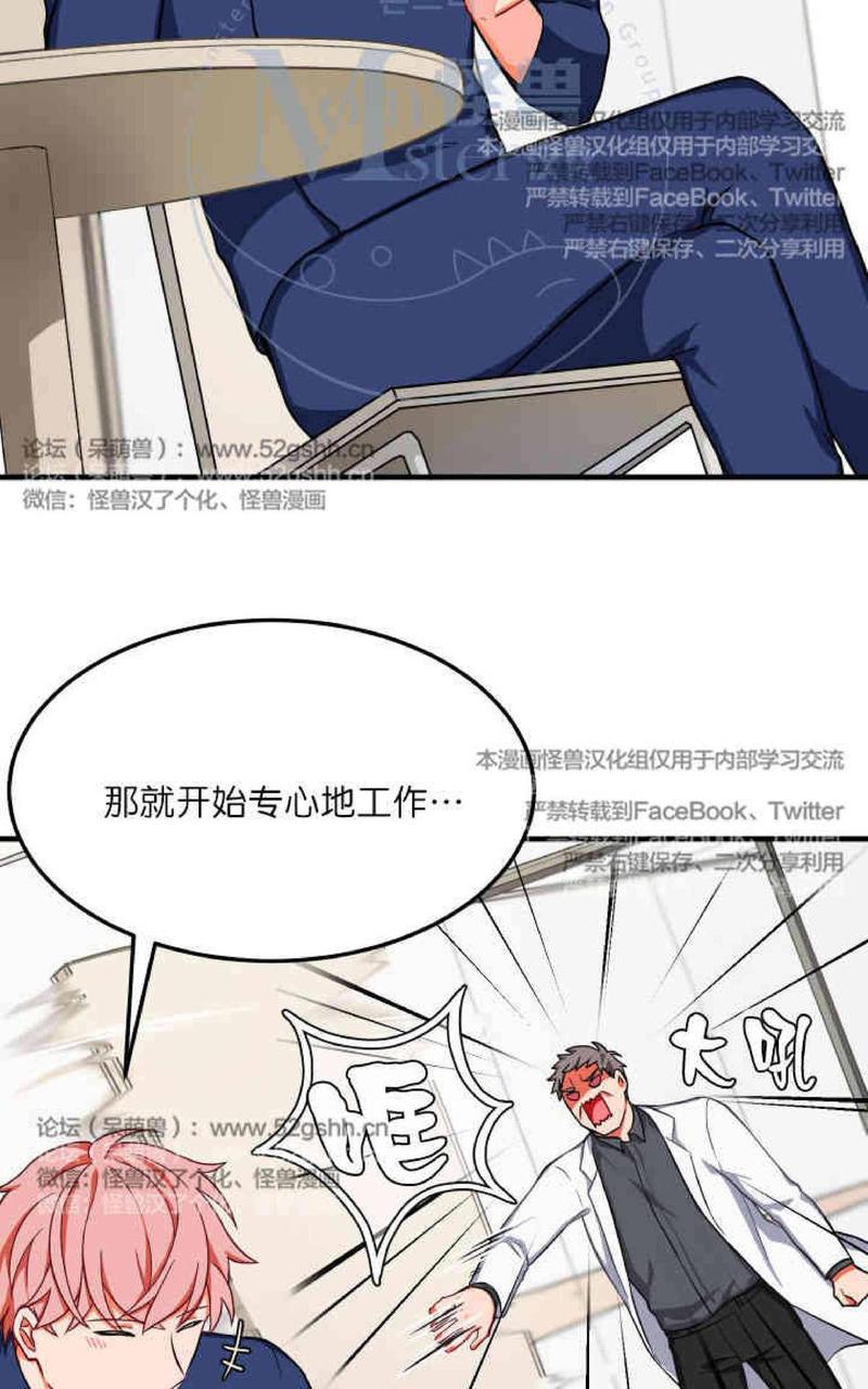 第16话2