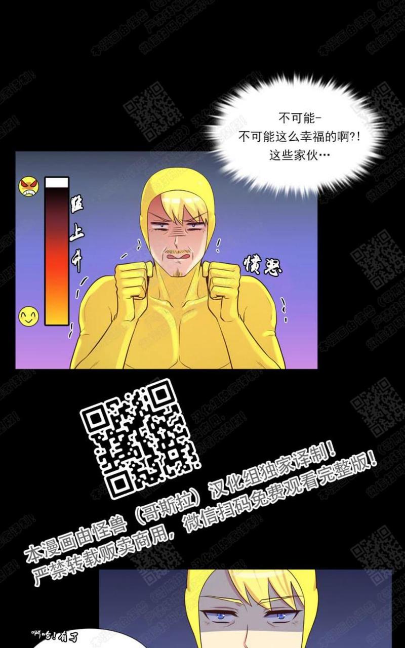 第28话2