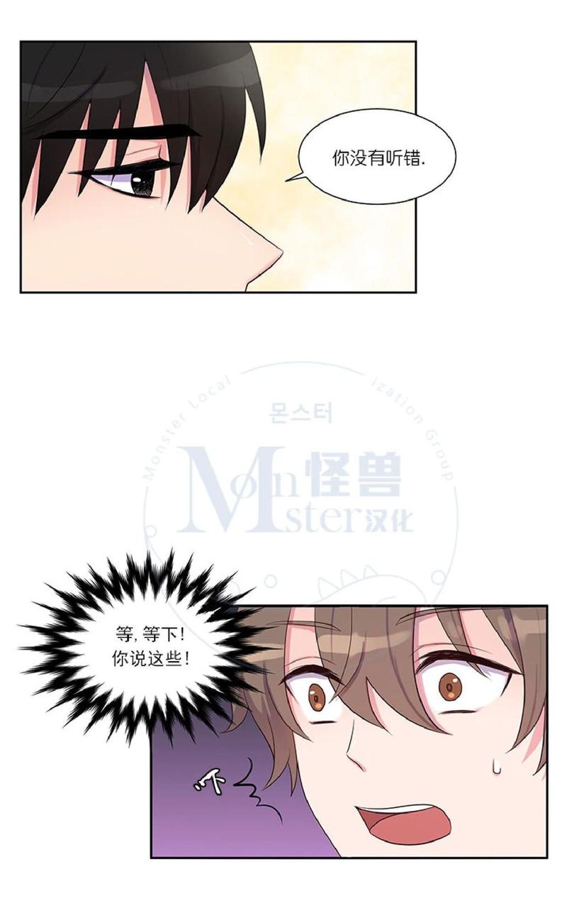 第17话4