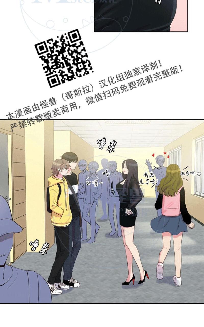 幸福作文开头唯美句子漫画,第14话2图