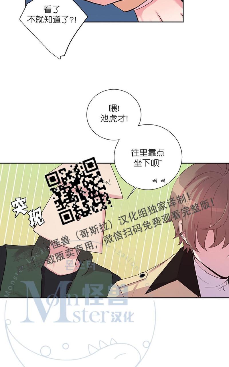 第7话3