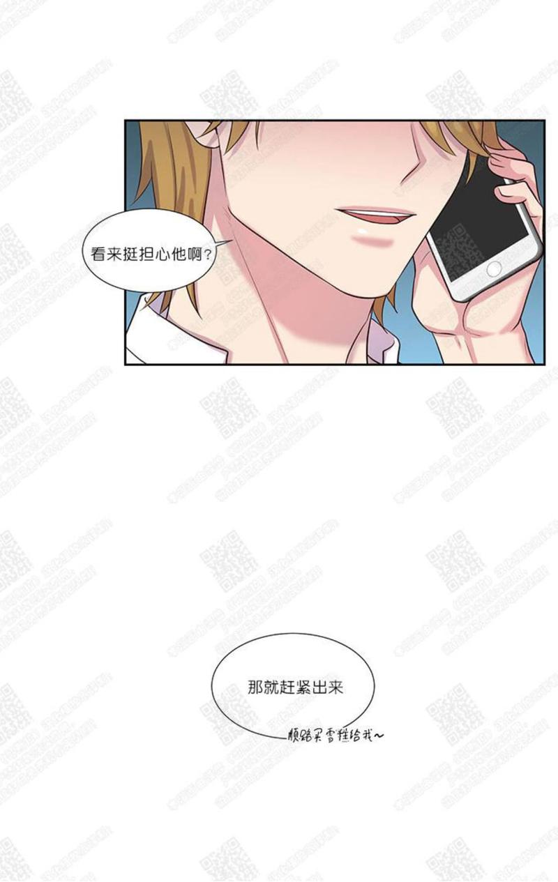 幸福尊享终身寿险骗局漫画,第30话完结5图
