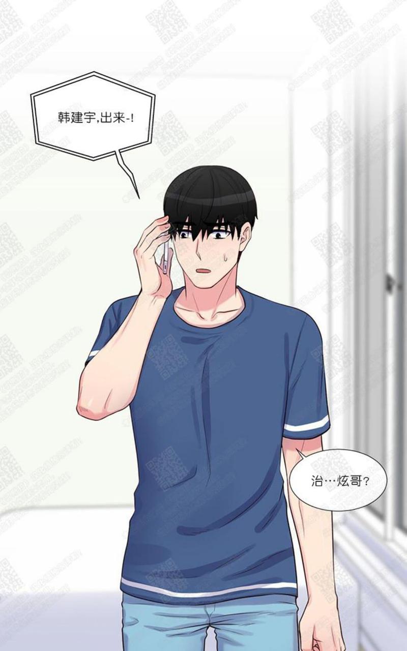 幸福尊享终身寿险骗局漫画,第30话完结1图