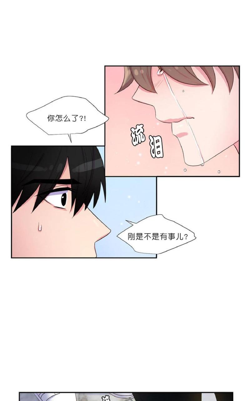 第21话1